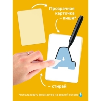 Головоломка «Развивающие карточки. Чистоговорки» Головоломка «Развивающие карточки. Чистоговорки»