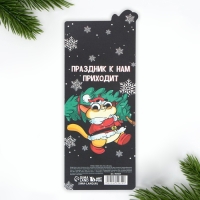 Новый год. Стикеры-закладки &laquo;Время загадывать желания&raquo;, 9 шт, 30 л