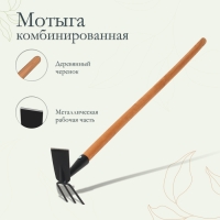 Мотыга комбинированная, лезвие 8 см, деревянный черенок 94 см, &laquo;Флора Премиум&raquo;