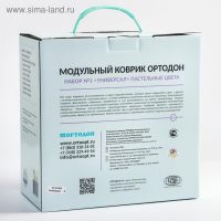 Модульный массажный коврик ОРТОДОН, набор №1 «Универсал», пастельные цвета Модульный массажный коврик ОРТОДОН, набор №1 «Универсал», пастельные цвета