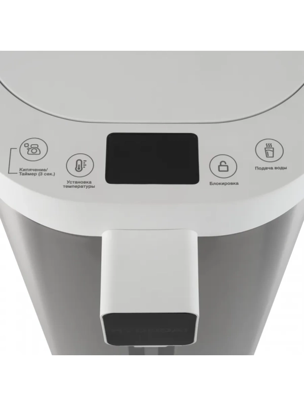Термопот HYTP-5235 5.0л 700Вт