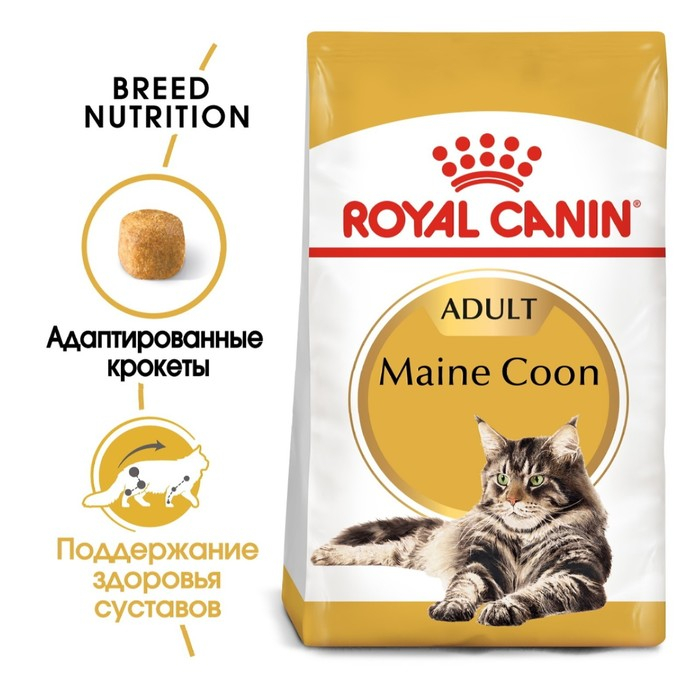 Сухой корм RC Maine Coon для крупных кошек,  10 кг