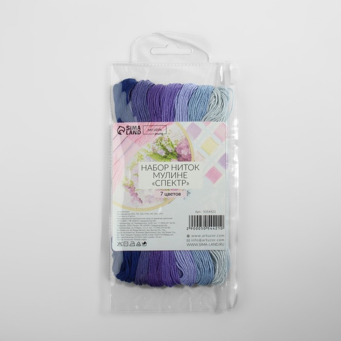 Набор ниток мулине, 8 ± 1 м, 7 шт, цвет фиолетовый спектр Набор ниток мулине, 8 ± 1 м, 7 шт, цвет фиолетовый спектр