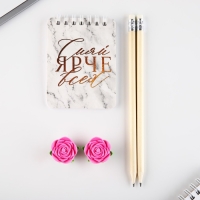 Подарочный набор «Мечтай», карандаши 2 шт, ластики 2 шт, блокнот Подарочный набор «Мечтай», карандаши 2 шт, ластики 2 шт, блокнот