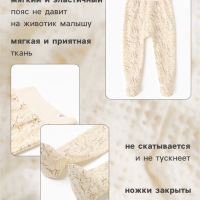 Ползунки детские MINAKU "Nature", рост 74-80 см Ползунки детские MINAKU "Nature", рост 74-80 см