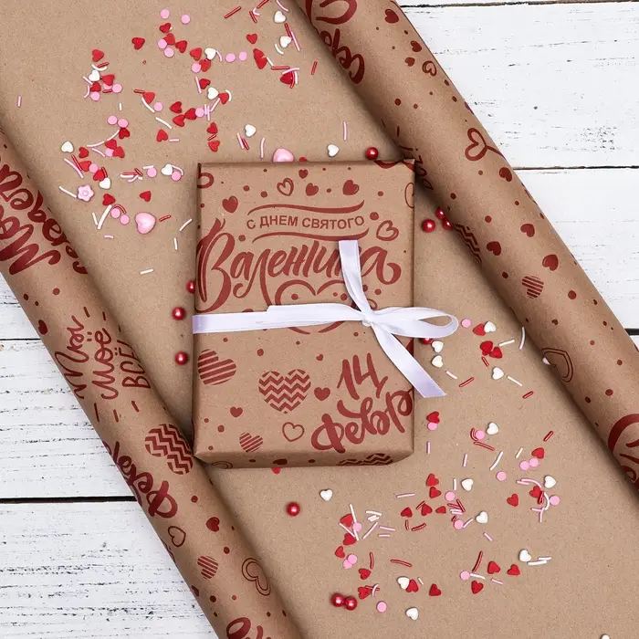 Бумага упаковочная, крафт бурый &laquo;14 февраля&raquo;, 50&times;70 см