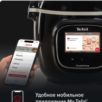 Мультиварка скороварка Cook4me Touch CY912832 с чашей 6 л