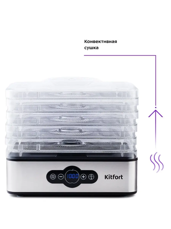 Сушилка для овощей и фруктов КТ-1914 - 240 Вт