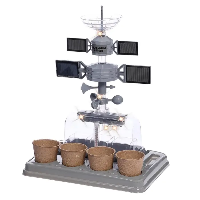 Набор для опытов &laquo;Моя мини-ферма&raquo;, выращивание растений, в космосе