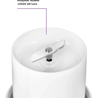 Портативный блендер складной КТ-3048 - 24 Вт