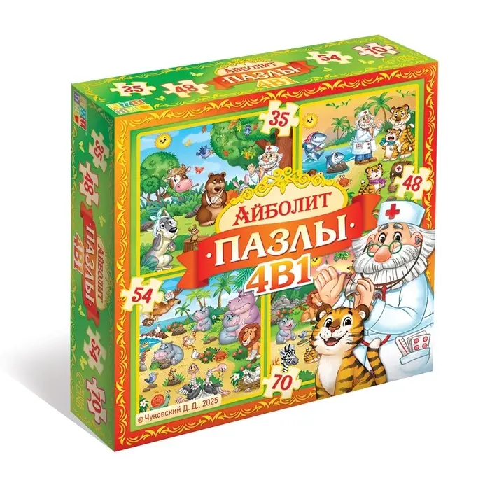 Пазлы 4 в 1 "Айболит"