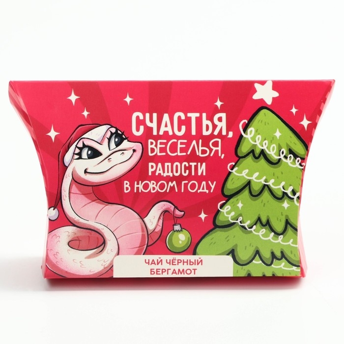 Новый год! Чай чёрный, с бергамотом &laquo;Веселья в Новом году&raquo;, 20 г