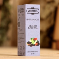 Эфирное масло "Яблоко и ежевика", удобный дозатор, 10 мл "Добропаровъ" Эфирное масло "Яблоко и ежевика", удобный дозатор, 10 мл "Добропаровъ"