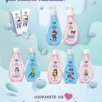 Гель для душа для мальчиков AQA baby KIDS экстраувлажнение, 250 мл