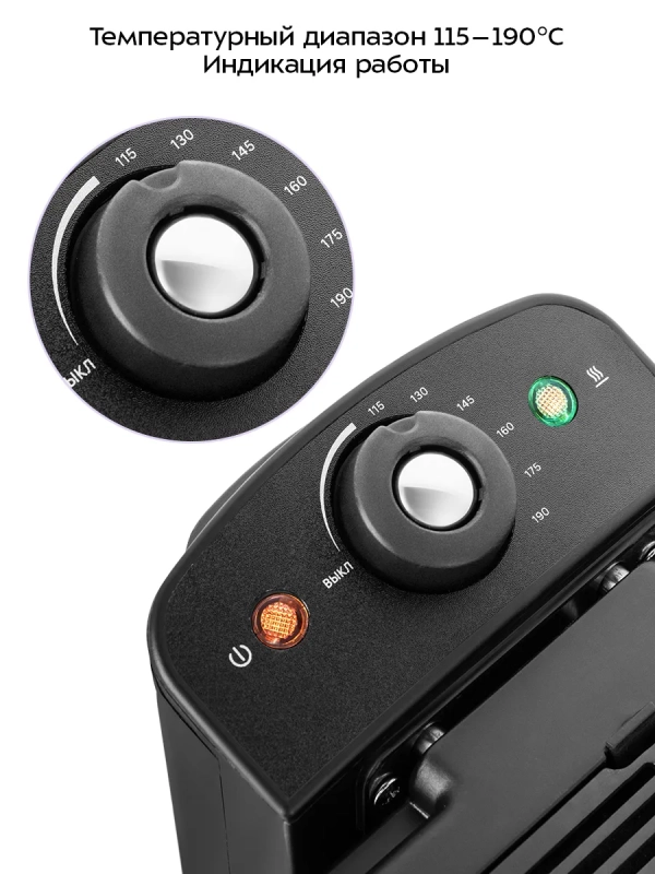 Фритюрница электрическая со съемной чашей КТ-6540 - 1000 Вт