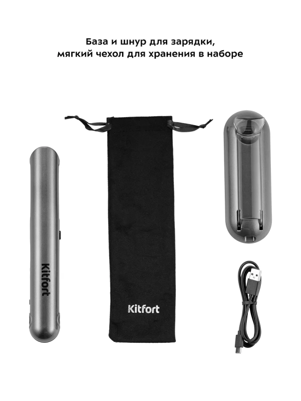 Беспроводной выпрямитель для волос мини КТ-3220 - 40 Вт