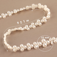 Жемчуг на нитях, плоский, 10 мм, 9 &plusmn; 1 м, цвет белый