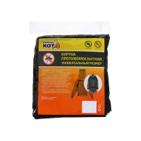 Куртка антимоскитная, универсальный размер Куртка антимоскитная, универсальный размер