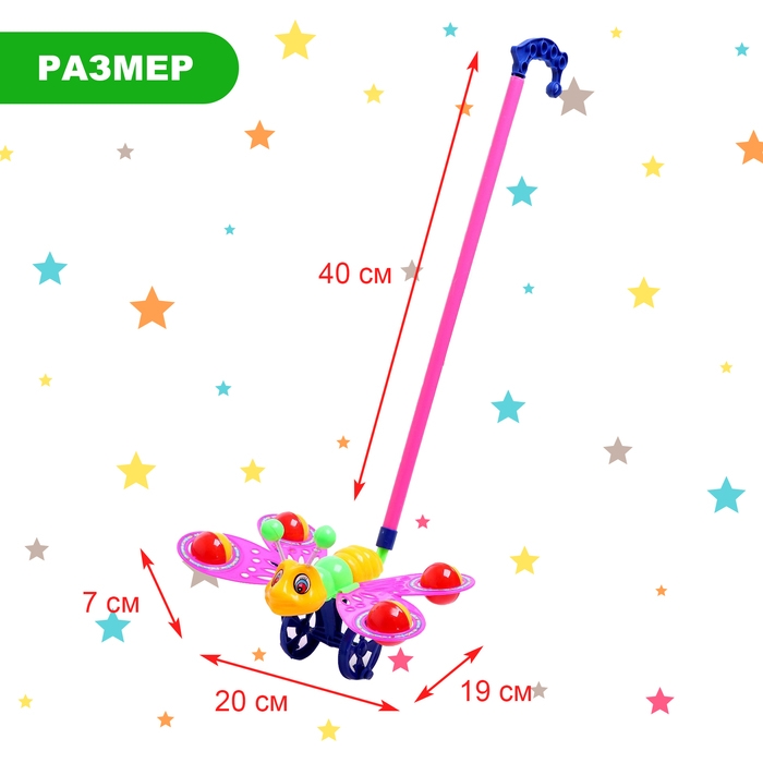 Каталка на палочке &laquo;Бабочка&raquo;, цвета МИКС