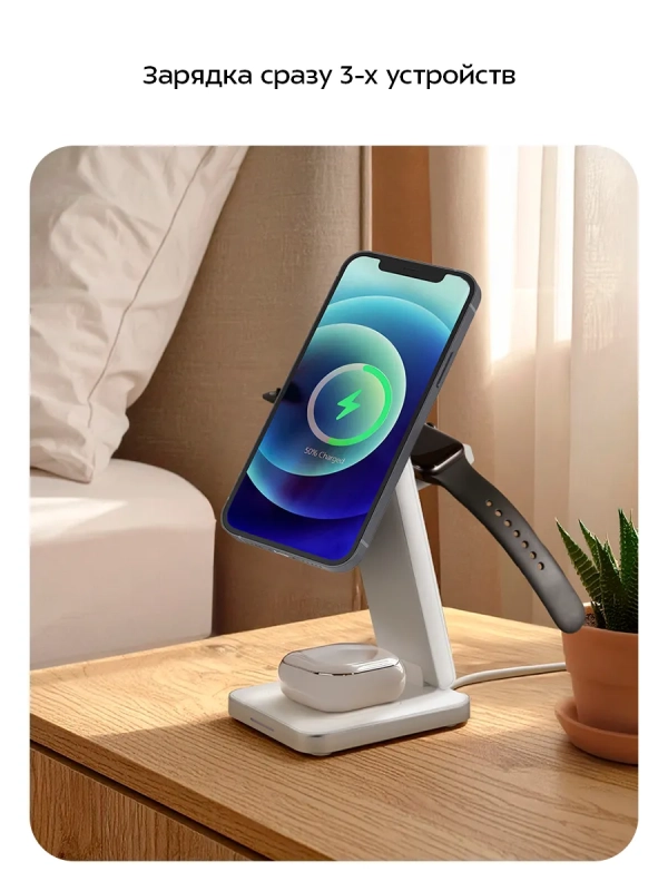 Зарядная станция КТ-3755 - 22.5 Вт