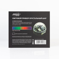Световой прибор «Хрустальный шар» 17.5 см, динамик, свечение мульти, 220 В Световой прибор «Хрустальный шар» 17.5 см, динамик, свечение мульти, 220 В