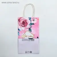 Пакет подарочный крафтовый, упаковка, &laquo;For you&raquo;, 12 х 21 х 9 см