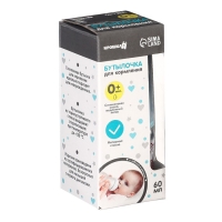 Бутылочка для кормления Крошка Я «Медвежонок», классическое горло, стекло, 60 мл., от 0 мес., голубой Бутылочка для кормления Крошка Я «Медвежонок», классическое горло, стекло, 60 мл., от 0 мес., голубой