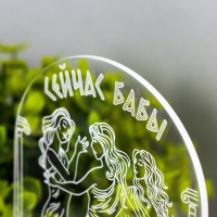 Светильник "Грация" LED белый 10х9,5х16 см RISALUX