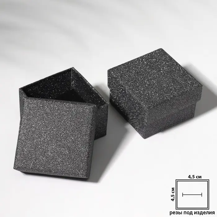 Коробочка подарочная под серьги/кольцо &laquo;Блеск&raquo;, 5&times;5, чёрная