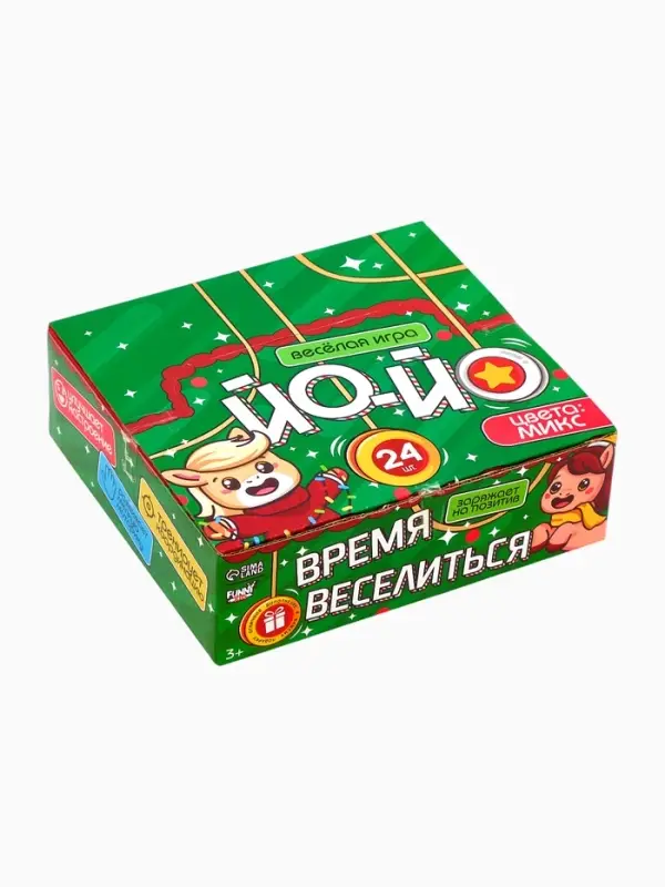 Новый год! Йо-йо &laquo;Играй в Новый год&raquo;, лошадки, в шоубоксе