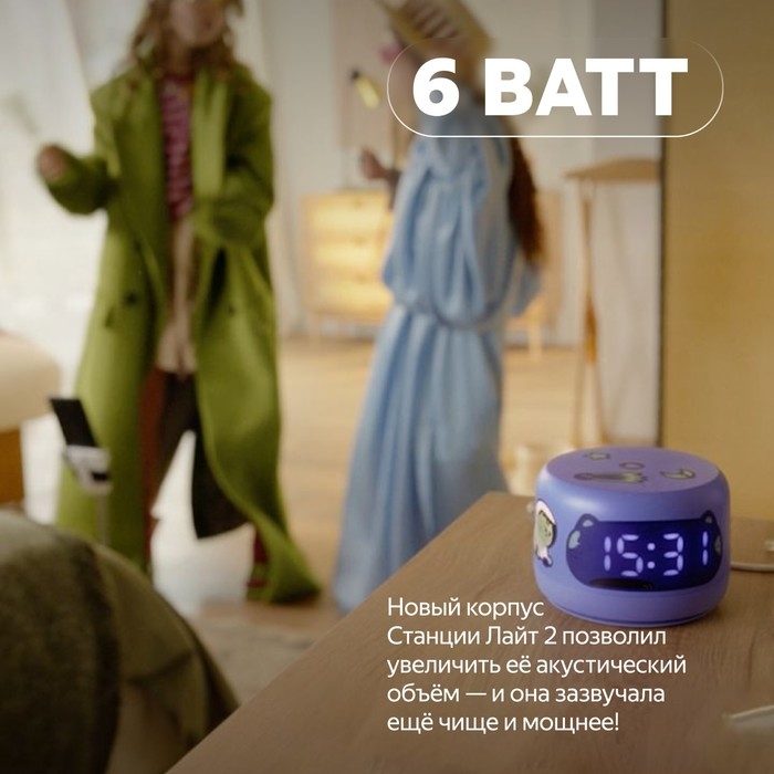 Умная колонка Умная колонка "Яндекс Станция лайт 2" (YNDX-00026PNK), 6Вт, Wi-Fi, Алиса на YaGPT, розовая