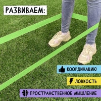 Подвижная игра &laquo;Резиночка&raquo;, от 3 игроков, 3+