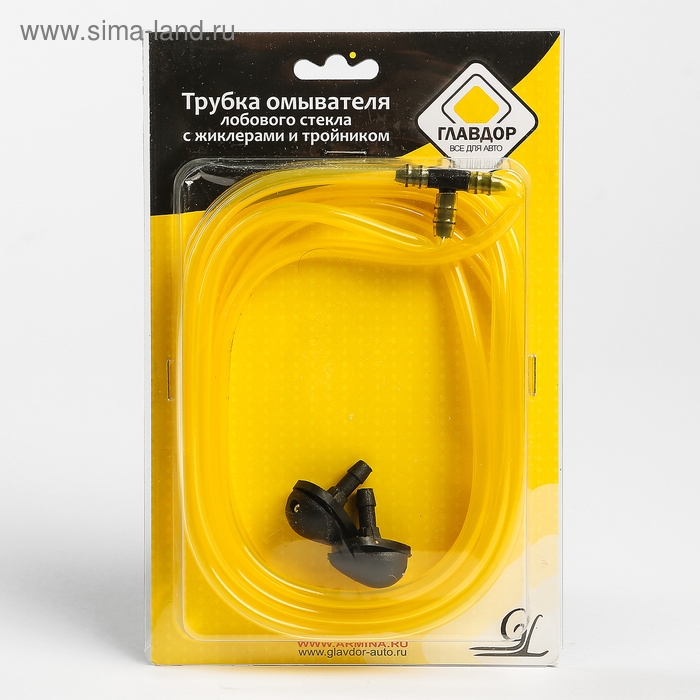 Трубка омывателя лобового стекла Трубка омывателя лобового стекла "ГЛАВДОР" с жиклерами и тройником, ВАЗ 2123, Калина, Приора
