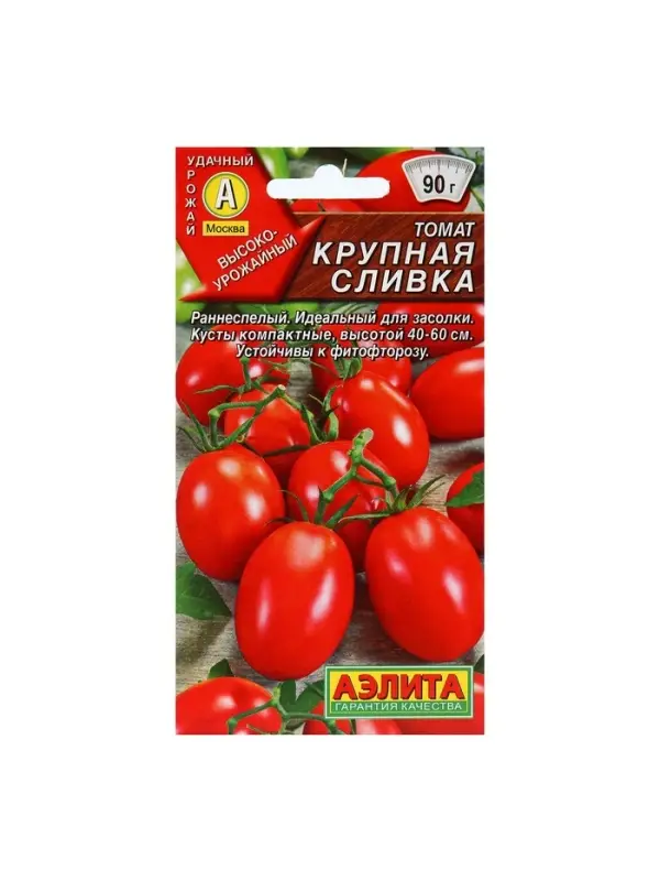 Набор семян Томат Крупная сливка, детерминантный, 5 шт.