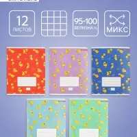 Тетрадь 12л кл Забавные утята, обл карт, МИКС