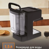 Кофеварка рожковая с капучинатором Opio XP320830, 15 бар