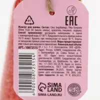 Жемчуг для ванны во флаконе, 85 гр, аромат малиновый раф, URAL LAB