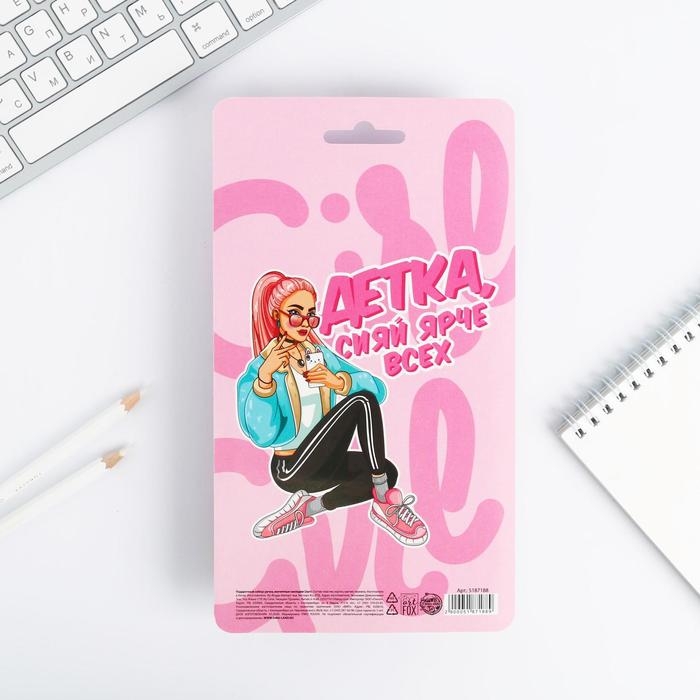 Канцелярский набор &laquo;С 8 Марта детка&raquo;: магнитные закладки 2 шт и ручка