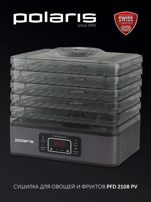 Сушилка для овощей и фруктов Дегидратор PFD 2108PV