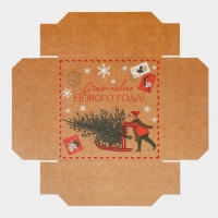 Коробка новогодняя складная &laquo;Новогодняя почта&raquo;, 17 х 17 х 7 см, Новый год
