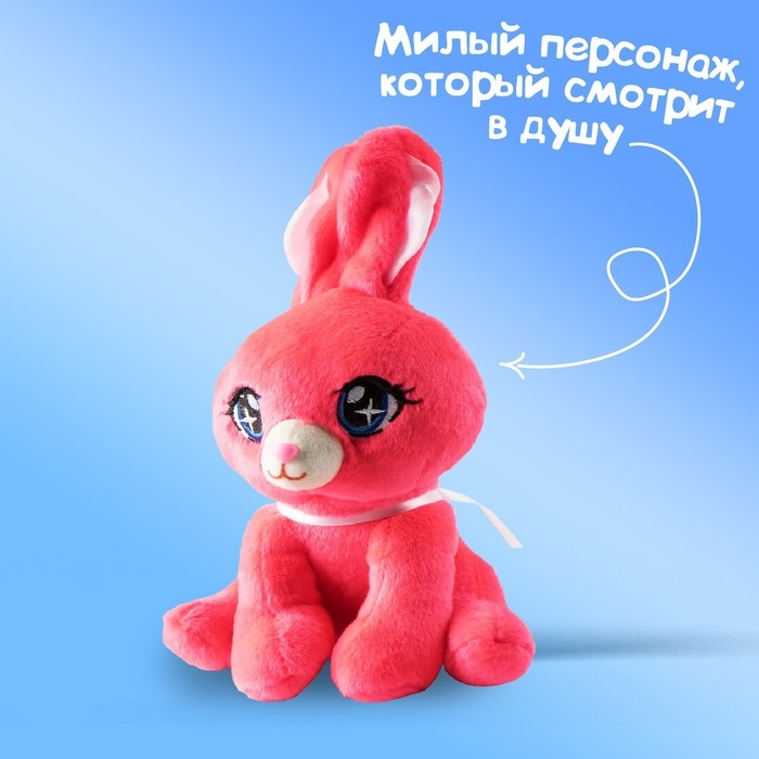 Игрушка мягкая &laquo;Зайка&raquo;, розовый