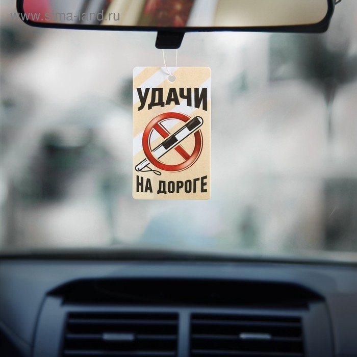 Ароматизатор в машину Luazon «Удачи на дороге», 4 мл, аромат Ароматизатор в машину Luazon «Удачи на дороге», 4 мл, аромат