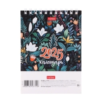 Календарь настольный домик "Фантазия" 2025 год, 10 х 10 см Календарь настольный домик "Фантазия" 2025 год, 10 х 10 см