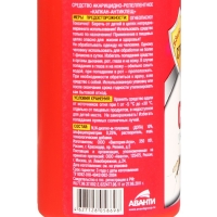 Спрей от летающих насекомых "Бдительный страж", 50 мл Спрей от летающих насекомых "Бдительный страж", 50 мл