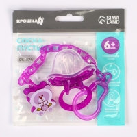 Соска - пустышка силиконовая классическая, от 6 мес., с колпачком + держатель «Мишка», цвет фиолетовый Соска - пустышка силиконовая классическая, от 6 мес., с колпачком + держатель «Мишка», цвет фиолетовый