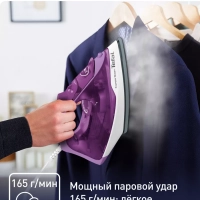 Утюг паровой Express Steam FV2836E0, 2400 Вт