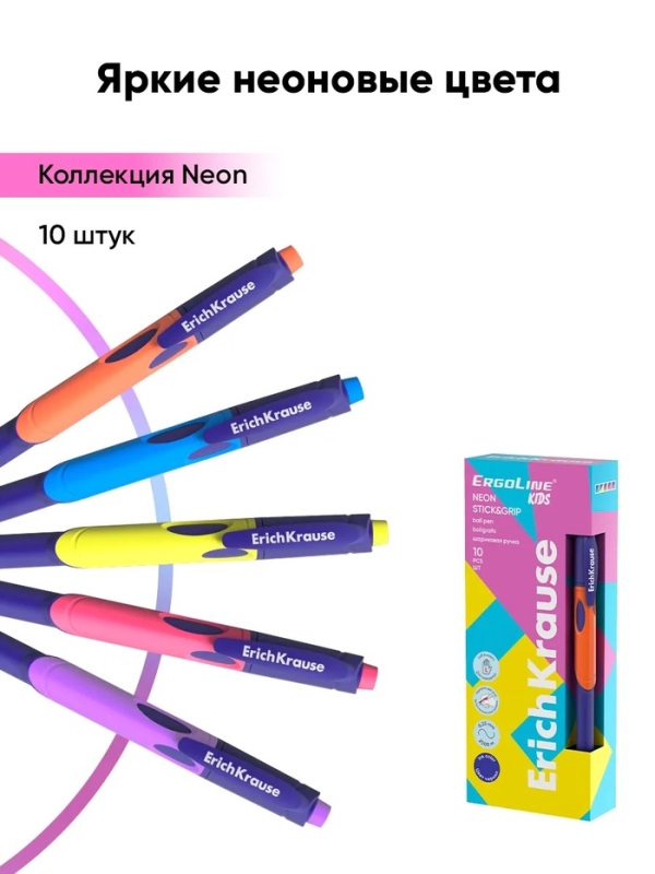 Ручка шариковая ErichKrause ErgoLine Kids Ultra Glide, первоклассника, эргономичный держатель, корпус Soft-touch, узел 0.7 мм, чернила синие, микс