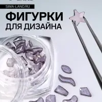 Фигурки для декора, объёмные, фиолетовые, полупрозрачные