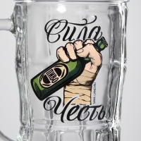 Кружка стеклянная пивная &laquo;Сила, честь&raquo;, 500 мл