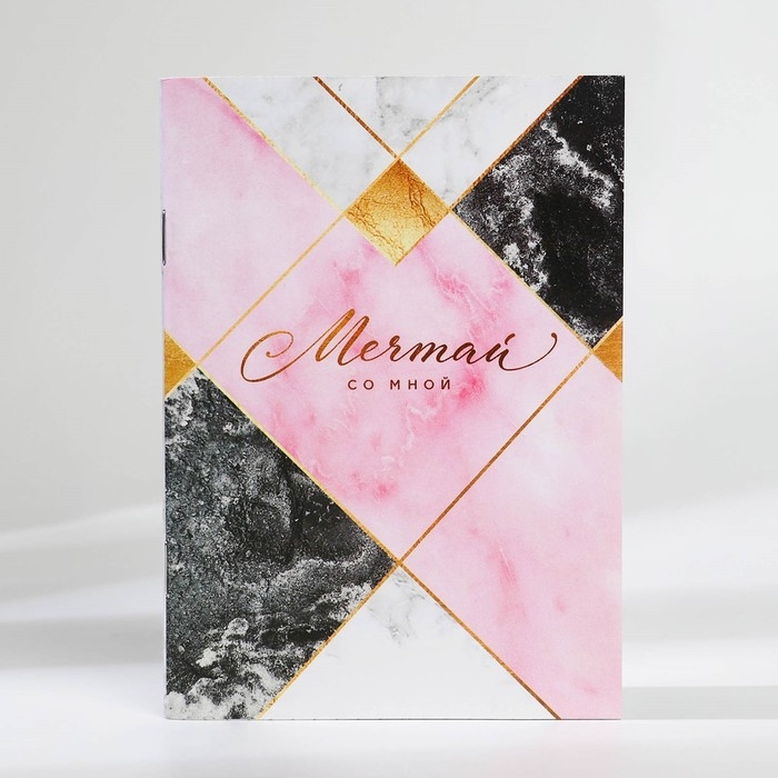 Подарочный набор «Вдохновляй красотой» блокнот А6, значок, наклейки и карандаши 2 шт Подарочный набор «Вдохновляй красотой» блокнот А6, значок, наклейки и карандаши 2 шт